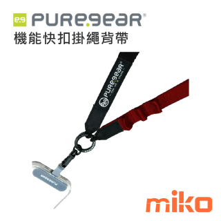 PureGear普格爾 機能快扣掛繩背帶 黑紅